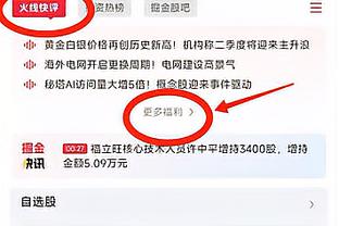 惨！曼联3连胜遭终结，同时遭纽卡赛季双杀